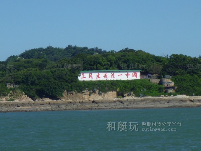大圖大擔(dān)島(001).jpg